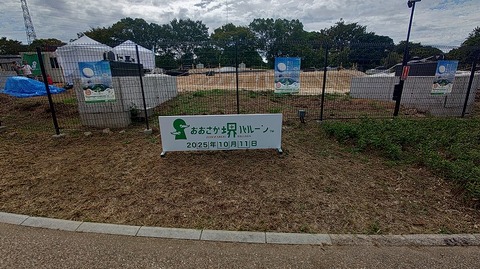 KIMG20251011_131039890