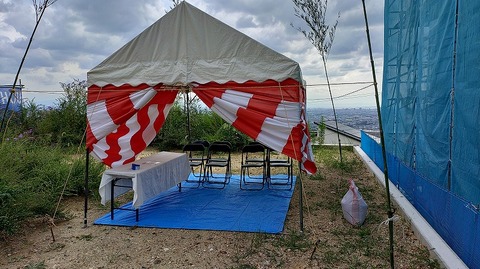 KIMG20260919_134910009