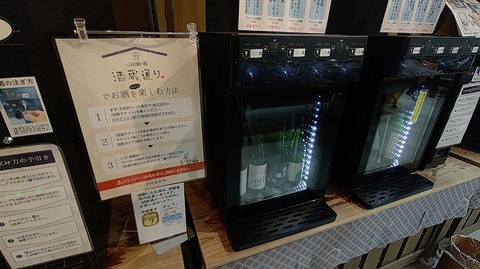 KIMG20261021_120512383