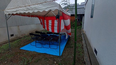 KIMG20251004_090305497