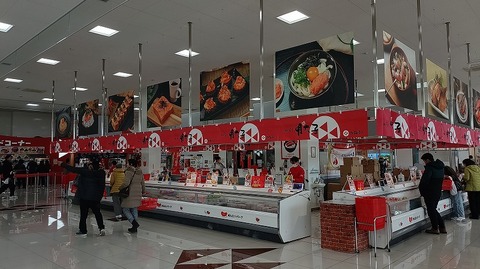 KIMG20260309_120832380