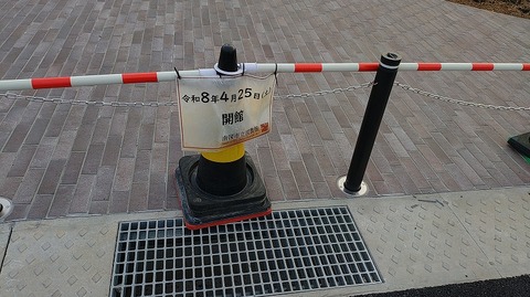 KIMG20260318_064334822