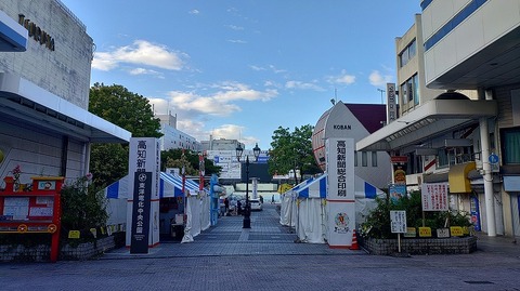 KIMG20260812_065003395