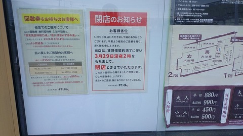 KIMG20260325_062304550