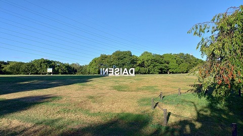 KIMG20260807_061642002