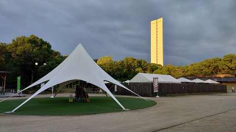 KIMG20251016_063234756