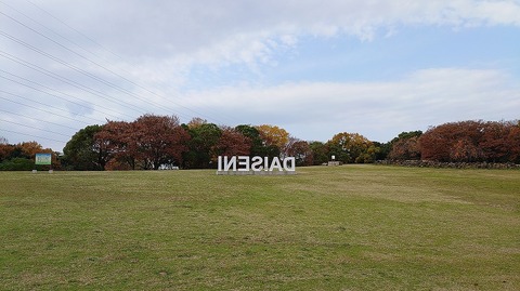 KIMG20251203_103814872