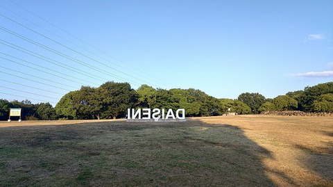 KIMG20260901_061746388