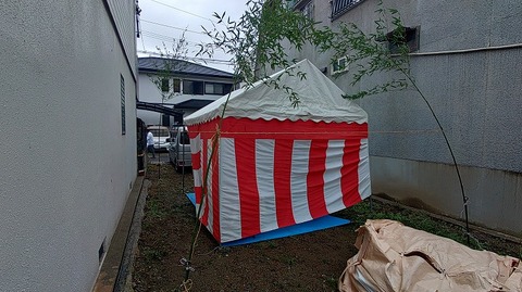 KIMG20251004_090318829