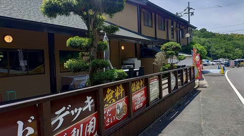 KIMG20260524_113635507