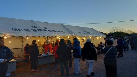 KIMG20260101_065755639