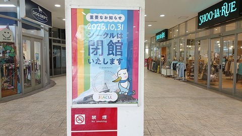 KIMG20260819_123553337