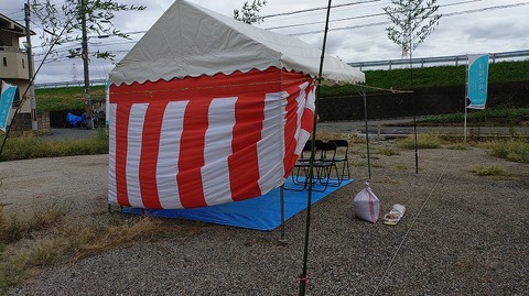 KIMG20251019_122928040