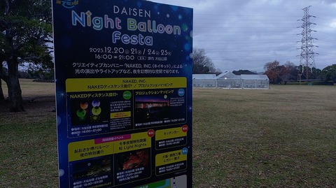 KIMG20251222_070408684