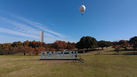 KIMG20251123_103249422