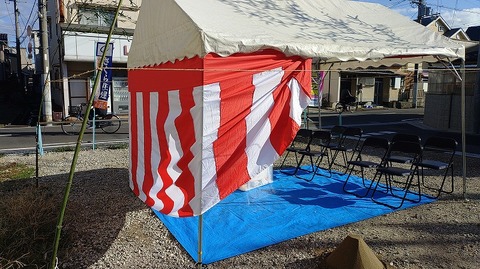 KIMG20251220_133623459