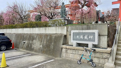 KIMG20260302_122257763