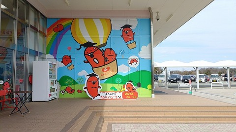 KIMG20260309_120809527