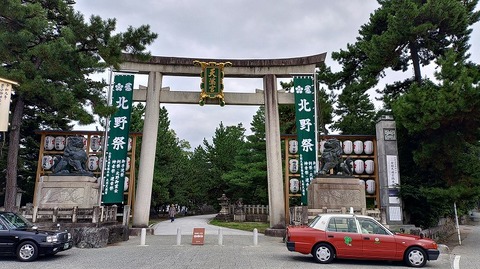 KIMG20250914_081722719