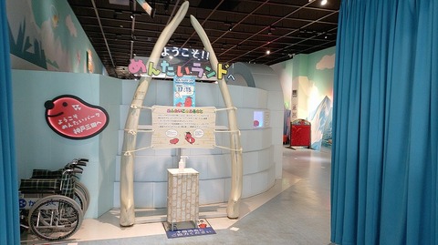 KIMG20260309_120644396