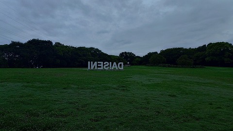KIMG20260915_060703254