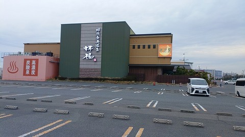 KIMG20260325_062345813