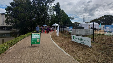 KIMG20251011_131015841