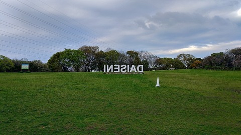 KIMG20260402_064551227