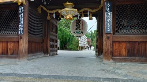 KIMG20250914_082030506