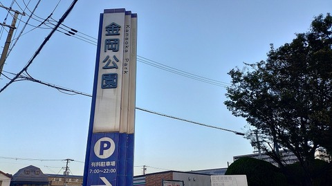 KIMG20261001_062134574