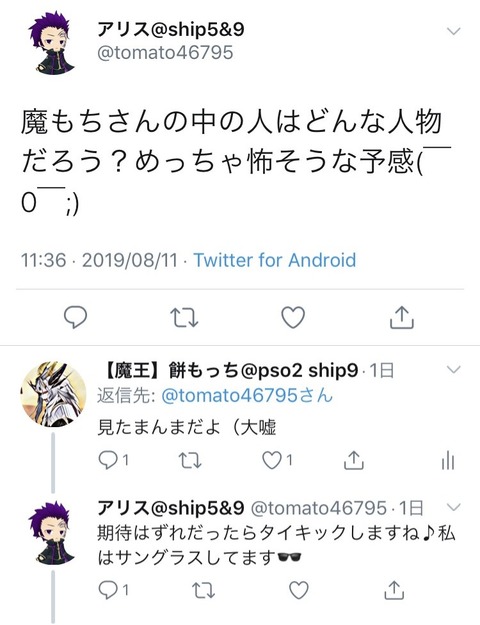 S__14876705