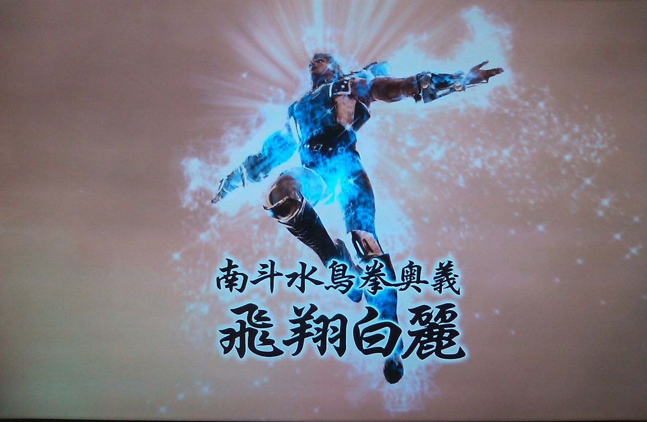 おもち的に北斗キャラのレイをキャラクリしてみた 魔王もちもち城のpso2活動記録 おもち的に北斗キャラのレイをキャラクリしてみた 魔王もちもち城のpso2活動記録