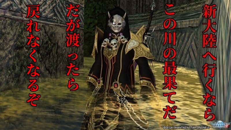 おもち的な ログインしなくなったフレンド が増えていく件 魔王もちもち城のpso2活動記録 おもち的な ログインしなくなったフレンド が増えていく件 魔王もちもち城のpso2活動記録