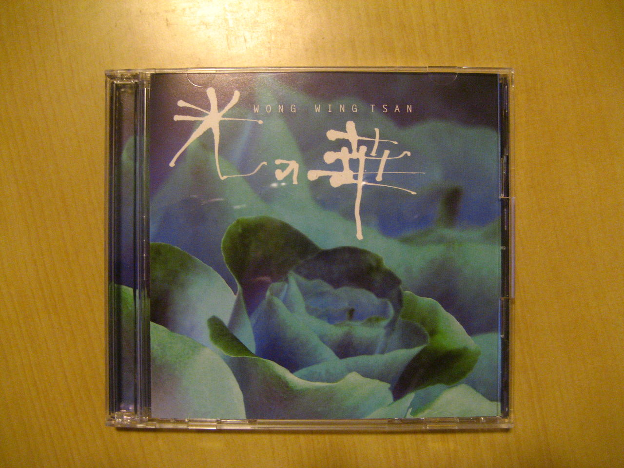 最近よく聞くcd Strange Emily
