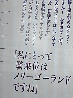 見えたぞ水の一滴 ロマンティックあげるよ