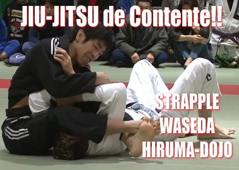 STRAPPLE WASEDA JIU-JITSU ACADEMY HIRUMA-DOJO　Tokyo Bunkyo-Ku Edogawabashi,Shinjuku-ku Kagurazaka