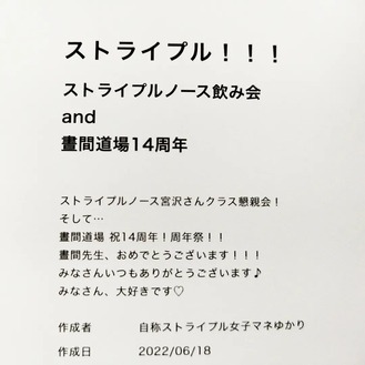 ÅìµþÅÔʸµþ¶è¹¾¸ÍÀî¶¶±ØÅÌÊâ1ʬ¥Ö¥é¥¸¥ê¥¢¥ó½À½ÑÆ»¾ì ¥¹¥È¥é¥¤¥×¥ëÁá°ðÅĽÀ½Ñ¥¢¥«¥Ç¥ß¡¼¡ù¥Ò¥ë¥ÞÆ»¾ì