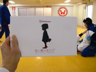 東京都文京区江戸川橋駅徒歩1分ブラジリアン柔術道場 ストライプル早稲田柔術アカデミー☆ヒルマ道場