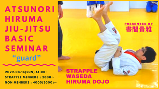 8/14(Æü) Úì´Öµ®²í½À½Ñ¥Ù¡¼¥·¥Ã¥¯¥»¥ß¥Ê¡¼¡Ö¥¬¡¼¥É¡×ÅìµþÅÔʸµþ¶è¹¾¸ÍÀî¶¶±ØÅÌÊâ1ʬ¥Ö¥é¥¸¥ê¥¢¥ó½À½ÑÆ»¾ì ¥¹¥È¥é¥¤¥×¥ëÁá°ðÅĽÀ½Ñ¥¢¥«¥Ç¥ß¡¼¡ù¥Ò¥ë¥ÞÆ»¾ì