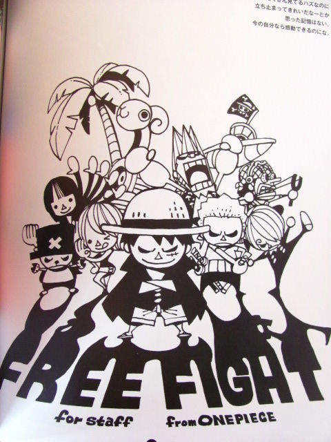 One Piece 尾田栄一郎画集 Shark Color Walk5 柔術道場 ストライプル早稲田 ヒルマ道場