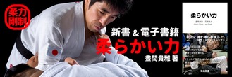 ÅìµþÅÔʸµþ¶è¹¾¸ÍÀî¶¶±ØÅÌÊâ1ʬ¥Ö¥é¥¸¥ê¥¢¥ó½À½ÑÆ»¾ì ¥¹¥È¥é¥¤¥×¥ëÁá°ðÅĽÀ½Ñ¥¢¥«¥Ç¥ß¡¼¡ù¥Ò¥ë¥ÞÆ»¾ì