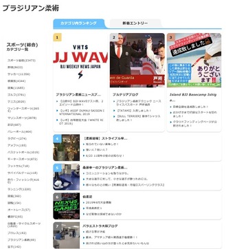 東京都文京区江戸川橋駅徒歩1分ブラジリアン柔術道場 ストライプル早稲田柔術アカデミー☆ヒルマ道場