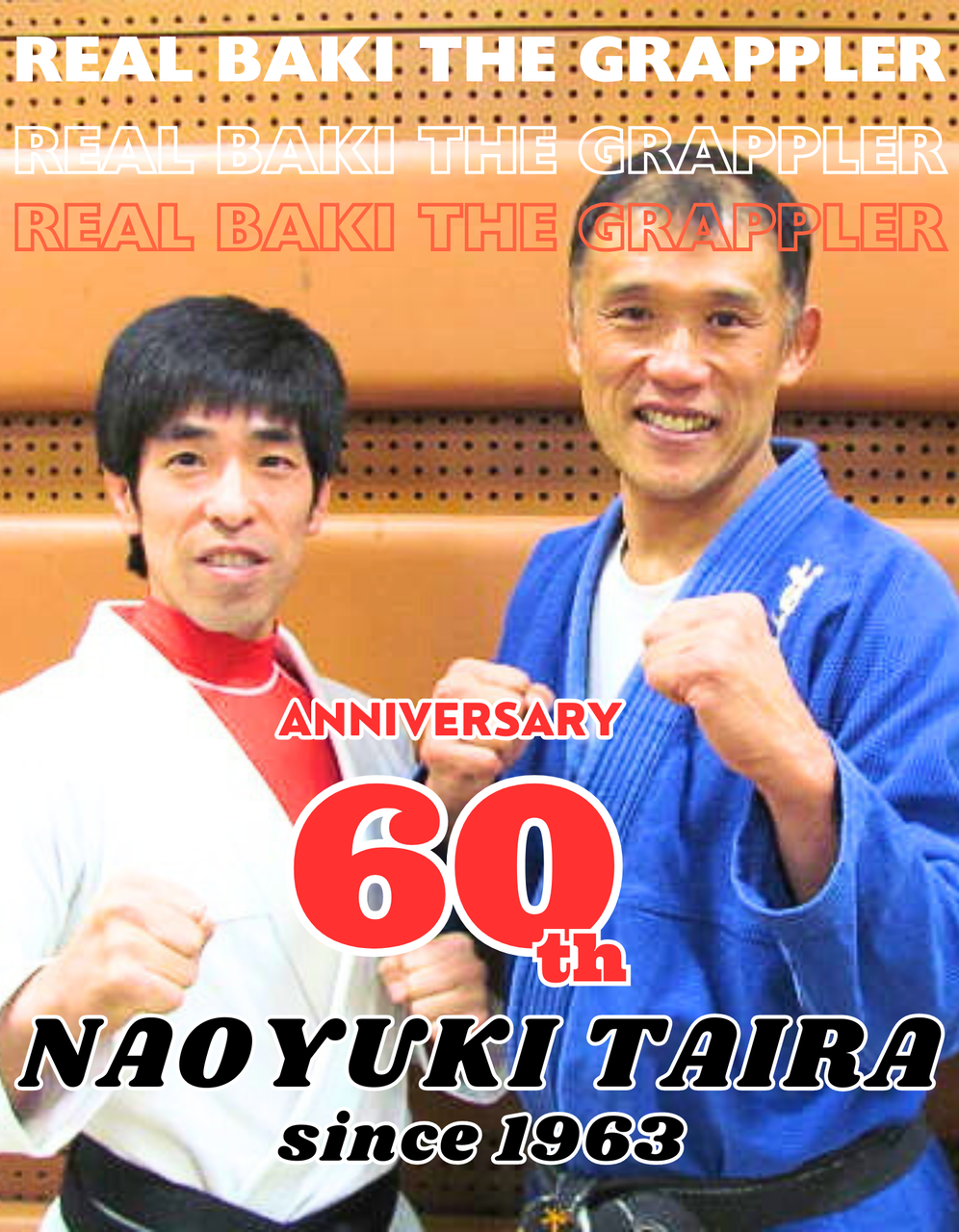 平直行】「手技伝」スペシャルYouTubeライブ : 【柔術道場】ストライプ