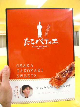 �����ʸ���蹾���������1ʬ�֥饸�ꥢ�����ƻ�� ���ȥ饤�ץ�����Ľ��ѥ����ǥߡ����ҥ��ƻ��