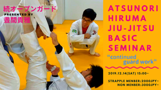 12/14(ÅÚ) Úì´Öµ®²í½À½Ñ¥Ù¡¼¥·¥Ã¥¯¥»¥ß¥Ê¡¼¡Ö³¥ª¡¼¥×¥ó¥¬¡¼¥É¡×ÅìµþÅÔʸµþ¶è¹¾¸ÍÀî¶¶±ØÅÌÊâ1ʬ¥Ö¥é¥¸¥ê¥¢¥ó½À½ÑÆ»¾ì ¥¹¥È¥é¥¤¥×¥ëÁá°ðÅĽÀ½Ñ¥¢¥«¥Ç¥ß¡¼¡ù¥Ò¥ë¥ÞÆ»¾ì
