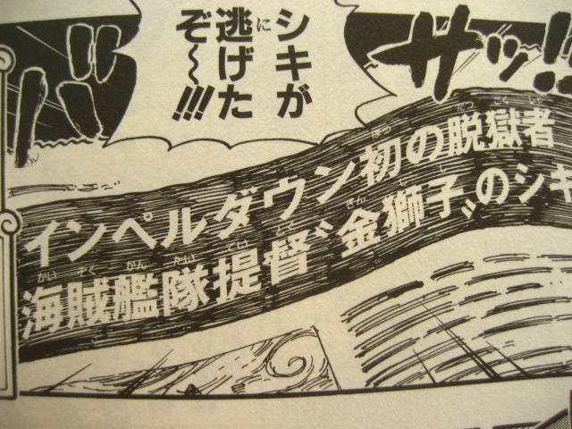 One Piece 0巻は何種類ある 柔術道場 ストライプル早稲田 ヒルマ道場