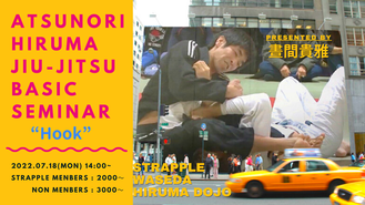 7/18(·î½Ë) Úì´Öµ®²í½À½Ñ¥Ù¡¼¥·¥Ã¥¯¥»¥ß¥Ê¡¼¡Ö¥Õ¥Ã¥¯¡×ÅìµþÅÔʸµþ¶è¹¾¸ÍÀî¶¶±ØÅÌÊâ1ʬ¥Ö¥é¥¸¥ê¥¢¥ó½À½ÑÆ»¾ì ¥¹¥È¥é¥¤¥×¥ëÁá°ðÅĽÀ½Ñ¥¢¥«¥Ç¥ß¡¼¡ù¥Ò¥ë¥ÞÆ»¾ì