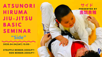 4/4(ÅÚ) Úì´Öµ®²í½À½Ñ¥Ù¡¼¥·¥Ã¥¯¥»¥ß¥Ê¡¼¡Ö¥µ¥¤¥É¡×ÅìµþÅÔʸµþ¶è¹¾¸ÍÀî¶¶±ØÅÌÊâ1ʬ¥Ö¥é¥¸¥ê¥¢¥ó½À½ÑÆ»¾ì ¥¹¥È¥é¥¤¥×¥ëÁá°ðÅĽÀ½Ñ¥¢¥«¥Ç¥ß¡¼¡ù¥Ò¥ë¥ÞÆ»¾ì