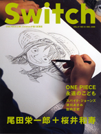 onepiece-switch12