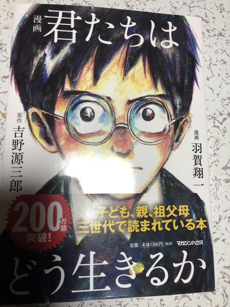 頭大丈夫 サコダエイジのblog 頭大丈夫 サコダエイジのblog